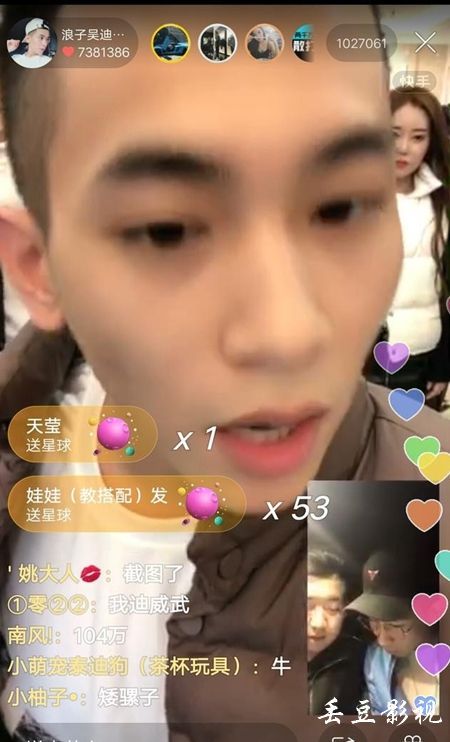 代办中国护照模板